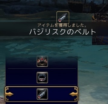 黒い砂漠 一日一記事