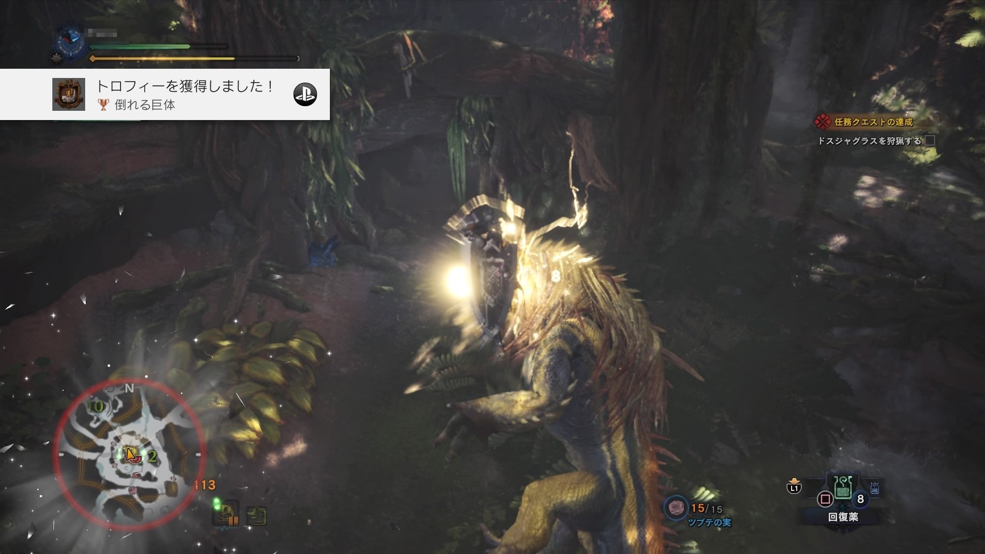 ケストドン は 不穏 と共に – Mhw 下位クエスト – ★2 ケストドンは不穏と共に – RAKRK