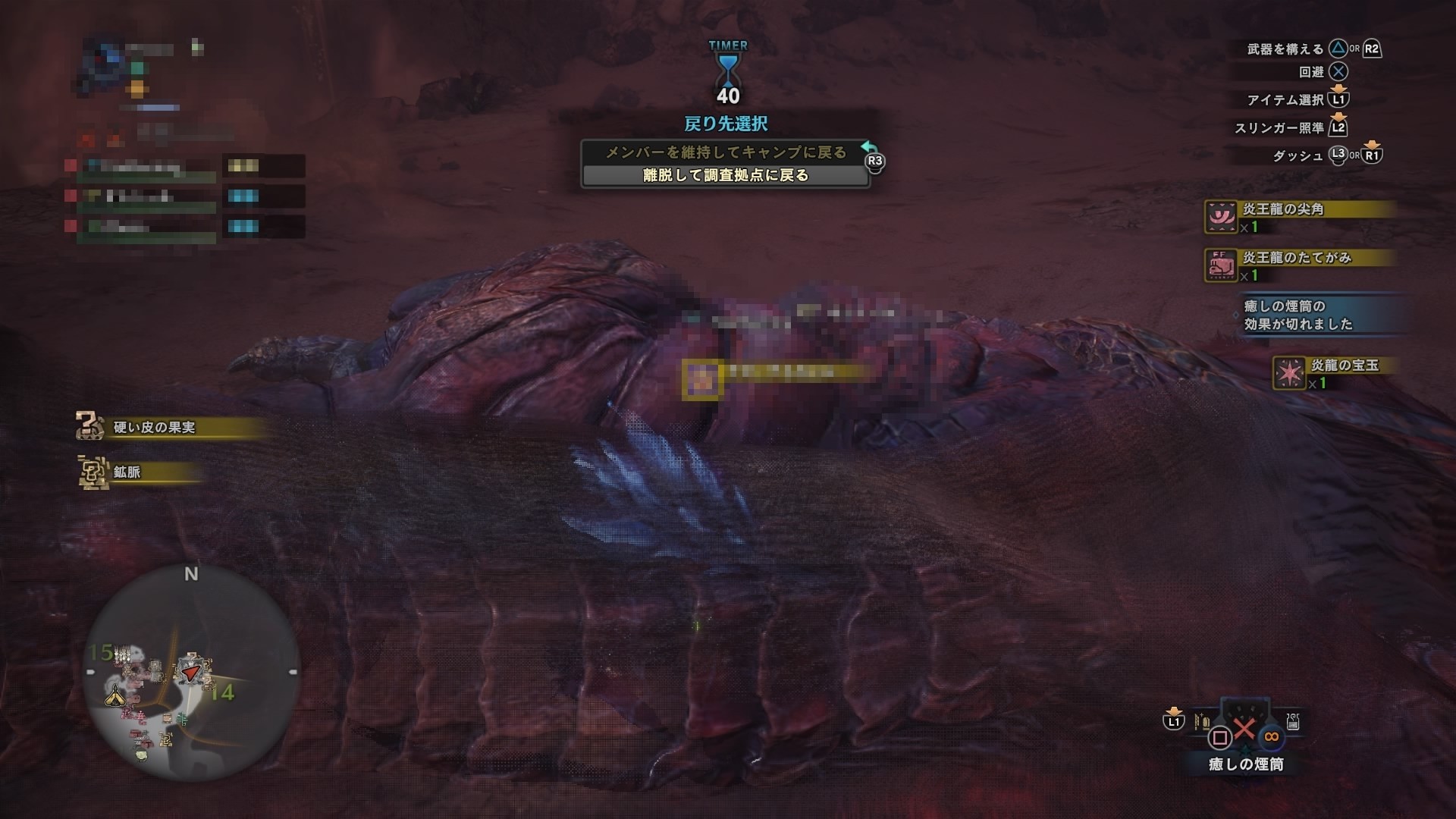 Mhw テオテスカトルの宝玉や最小を更新 Hr69へ 一日一記事