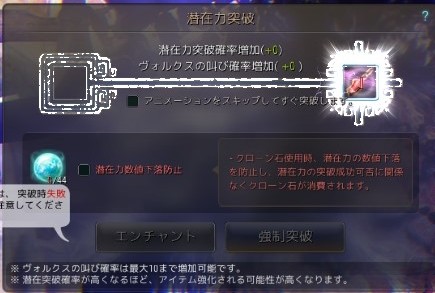 黒い砂漠 赤い珊瑚礁イヤリングの強化 一日一記事 黒い砂漠 赤い珊瑚礁イヤリングの強化 一日一記事