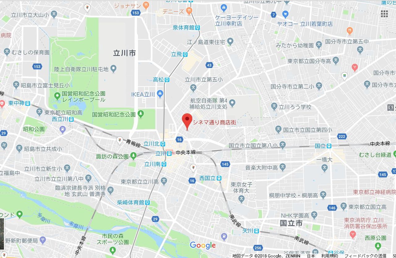 草の地の山葵旅 沢野茅野佐久 くさのちのわさびたびさわのちのさく たわごと 人間万事最後はイカ ルーデンス くコ 彡