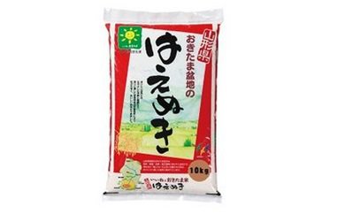 p_2066516abaf2afc5aab3eb4a0d71da766e3e0