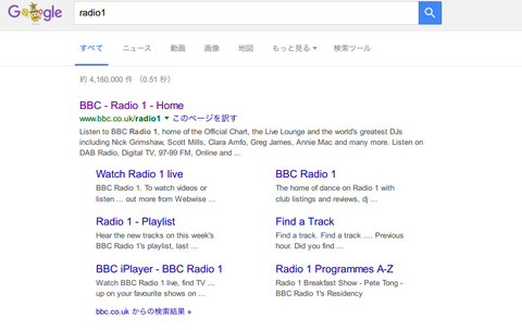 radio1 - Google 検索