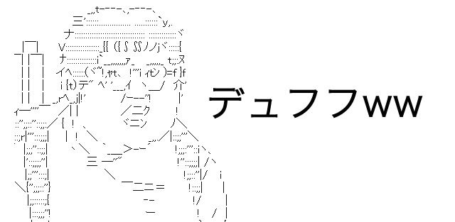 馴れ合い アニメオタクじゃない奴って本当に気持ち悪いよなwwwwwwwwww めらめら賛否両論アニメ塔 馴れ合い アニメオタクじゃない奴って本当に気持ち悪いよなwwwwwwwwww めらめら賛否両論アニメ塔