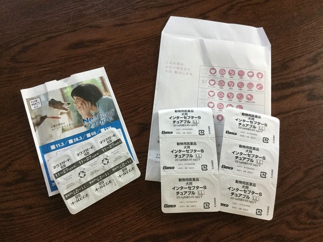 1F72DA06-E98C-439D-B273-8C426DD489F4