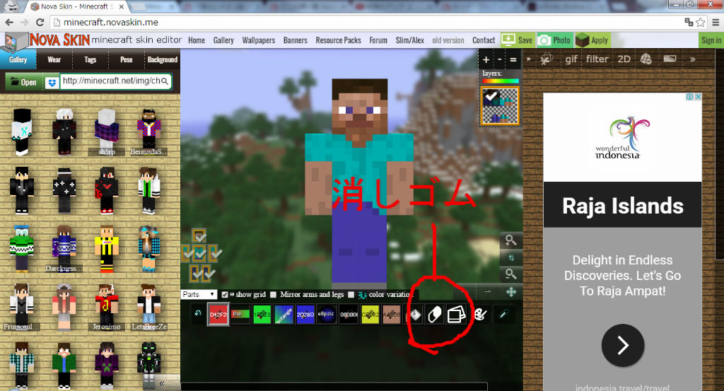 そろそろスキンの変え時か Novaskinのわかり易い使いかた はっしーのマインクラフト