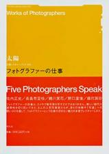 平凡社