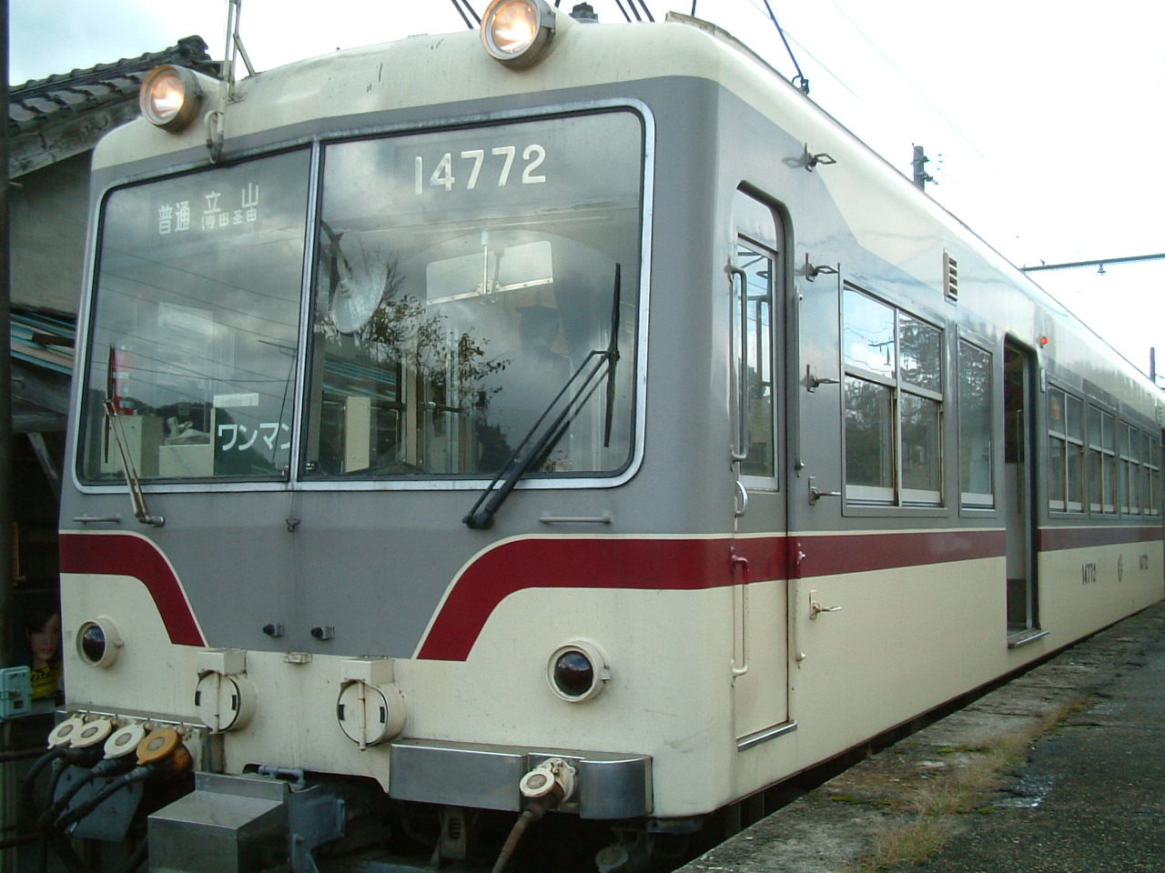 イメージ 2