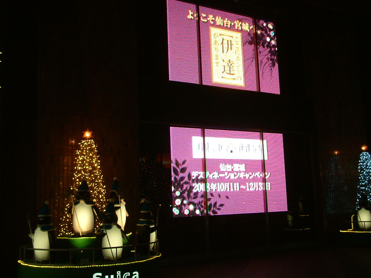 イメージ 3