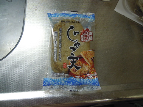 DSCN1961[1]