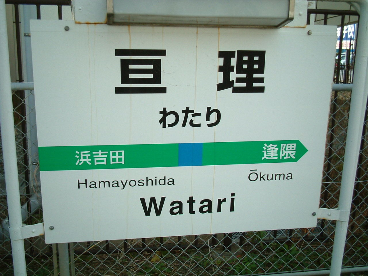 イメージ 3