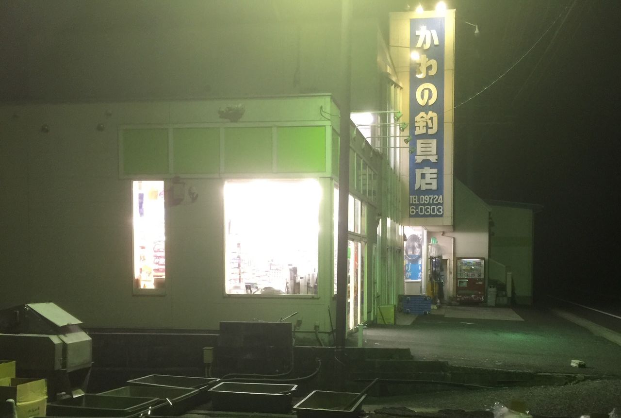 大分陸っぱりケンサキイカ 今が これからが 最盛期 りゅうのじ の Life Is A Carnival