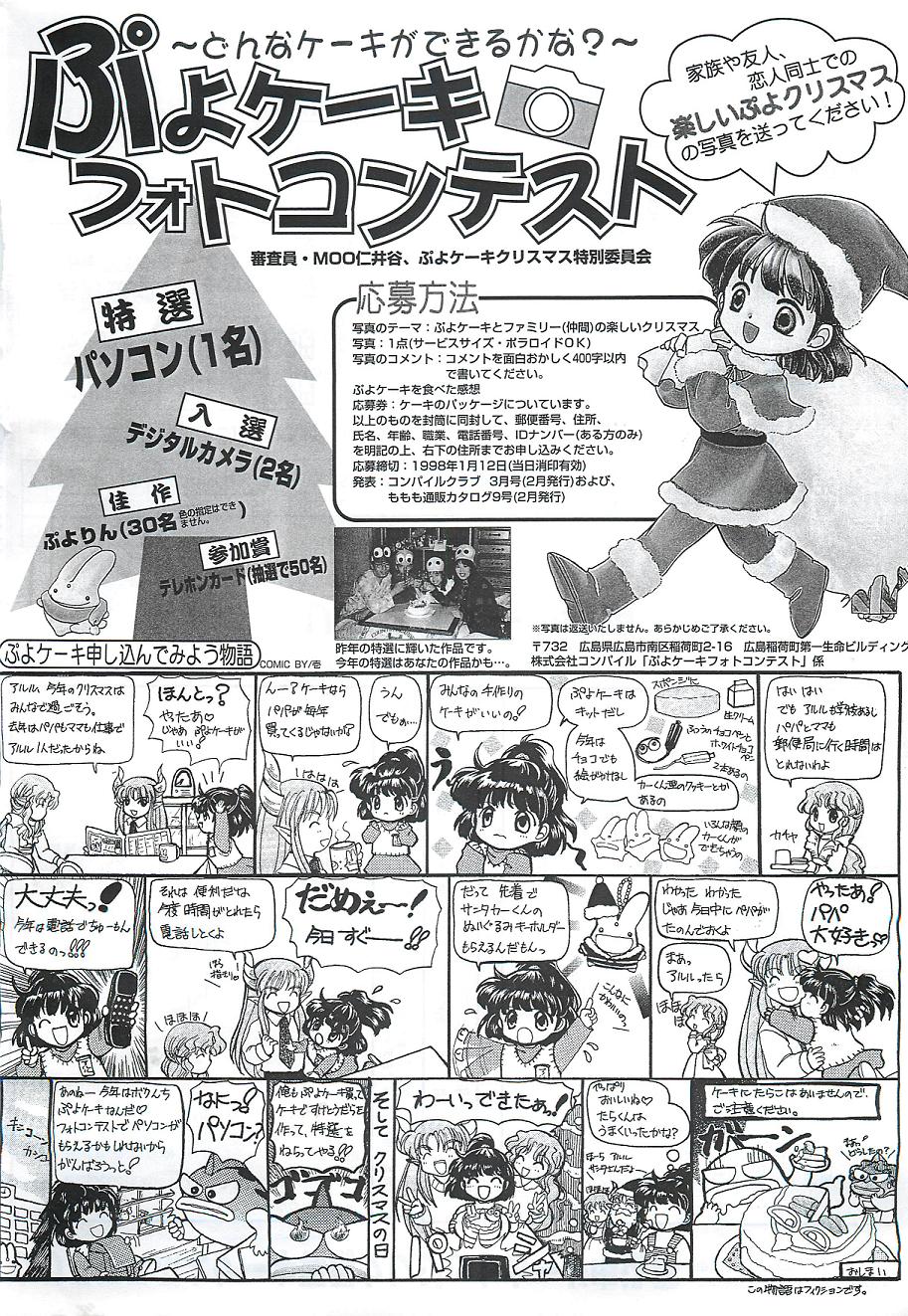 ぷよ通の面白さは異常 まおか ぷよ通の面白さは異常 まおか
