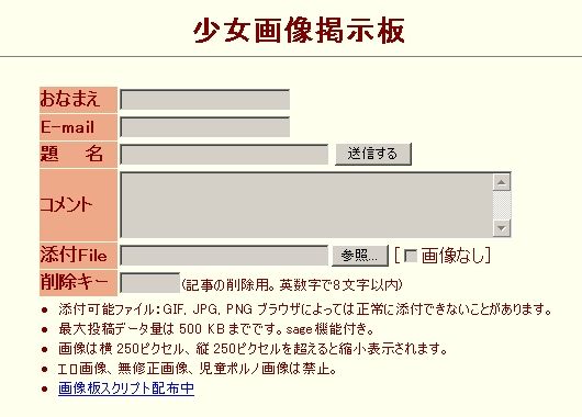 萌え Jpまだ見に行ってる まおか 萌え Jpまだ見に行ってる まおか