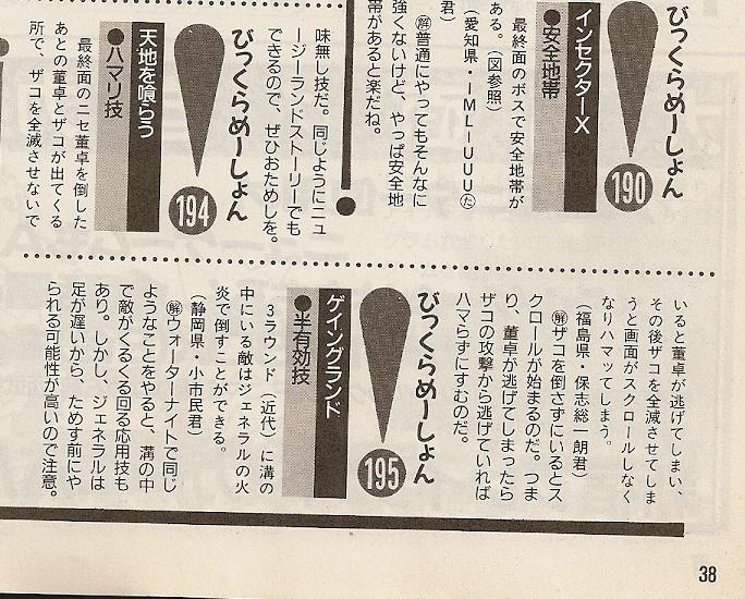 中村悠一スレ 性格悪いと思ってたけど実は結構いいやつじゃね まおか