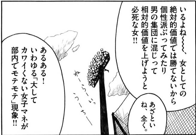 女って何で男性向け萌えアニメが好きなの まおか 女って何で男性向け萌えアニメが好きなの まおか