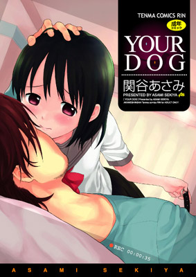 女性同人作家にマジで恋してるやつって多いよな まおか 女性同人作家にマジで恋してるやつって多いよな まおか
