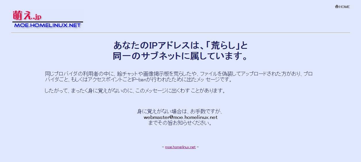 萌え Jpまだ見に行ってる まおか