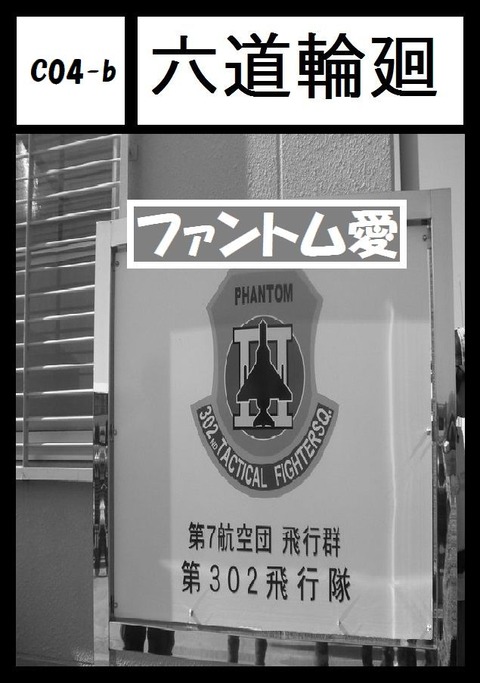 サンクリサマー2022カット決定vr_ツイート