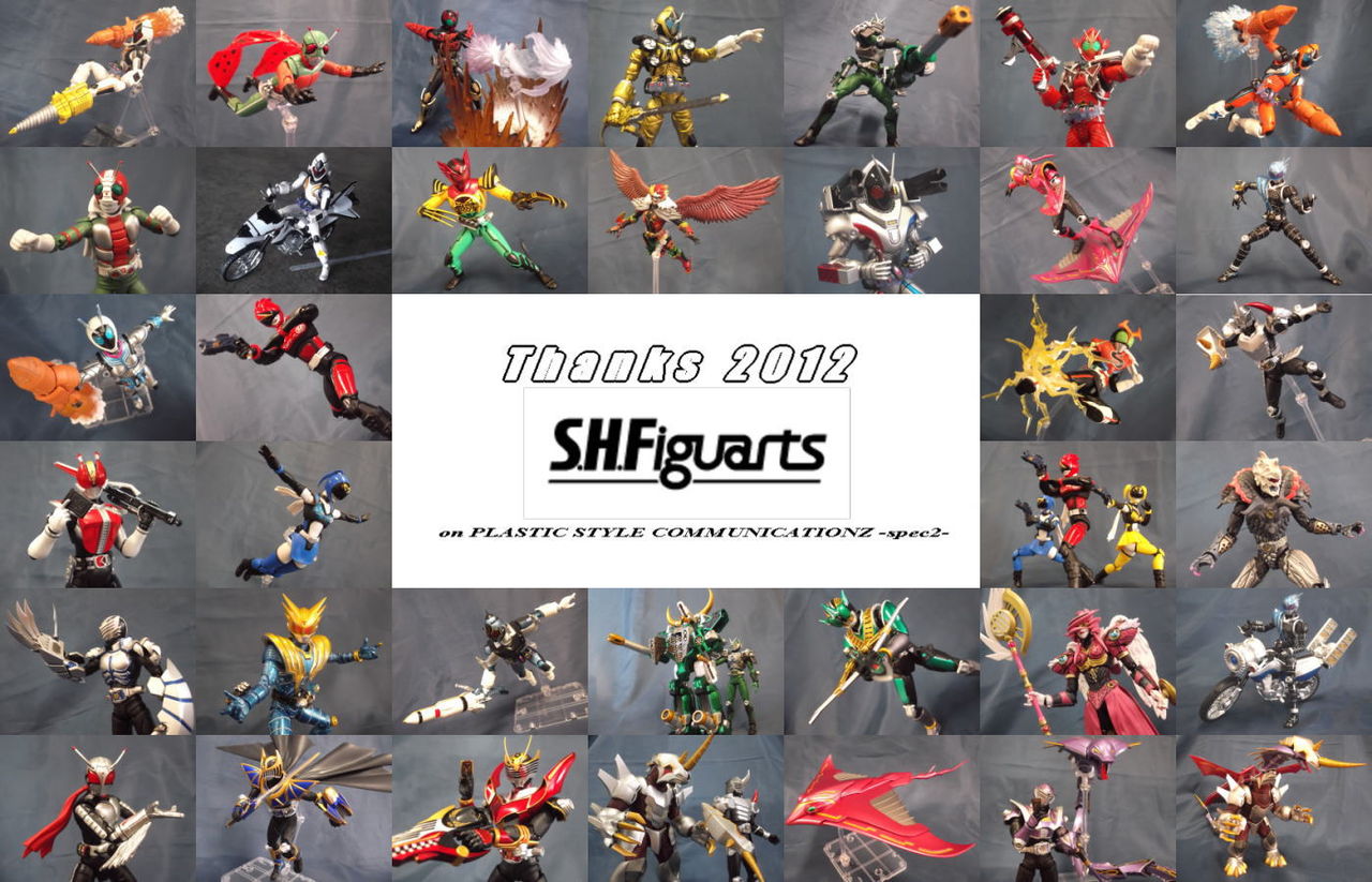 12フィギュアーツまとめ Plastic Style Communicationz Spec7 12フィギュアーツまとめ Plastic Style Communicationz Spec7