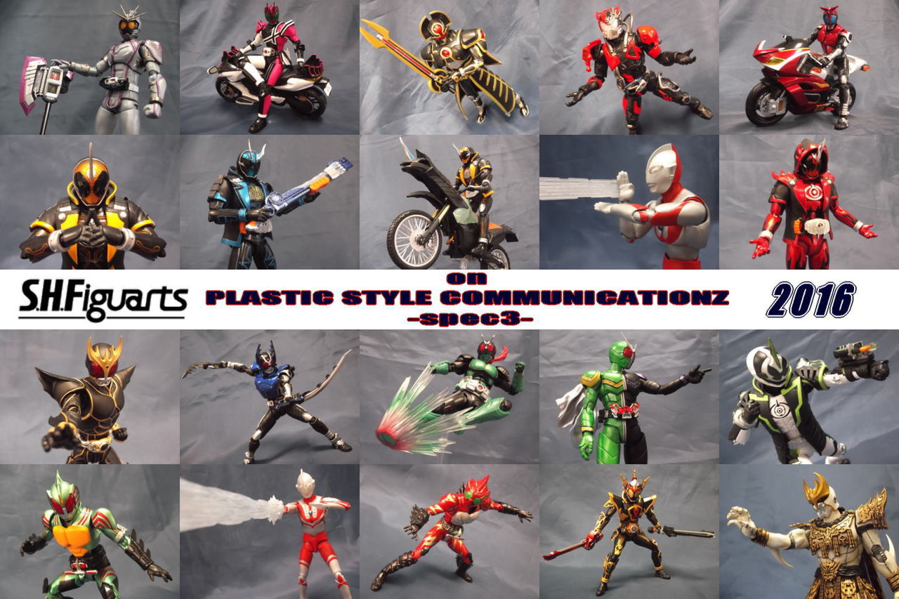 Plastic Style Communicationz Spec7 特撮ヲタ