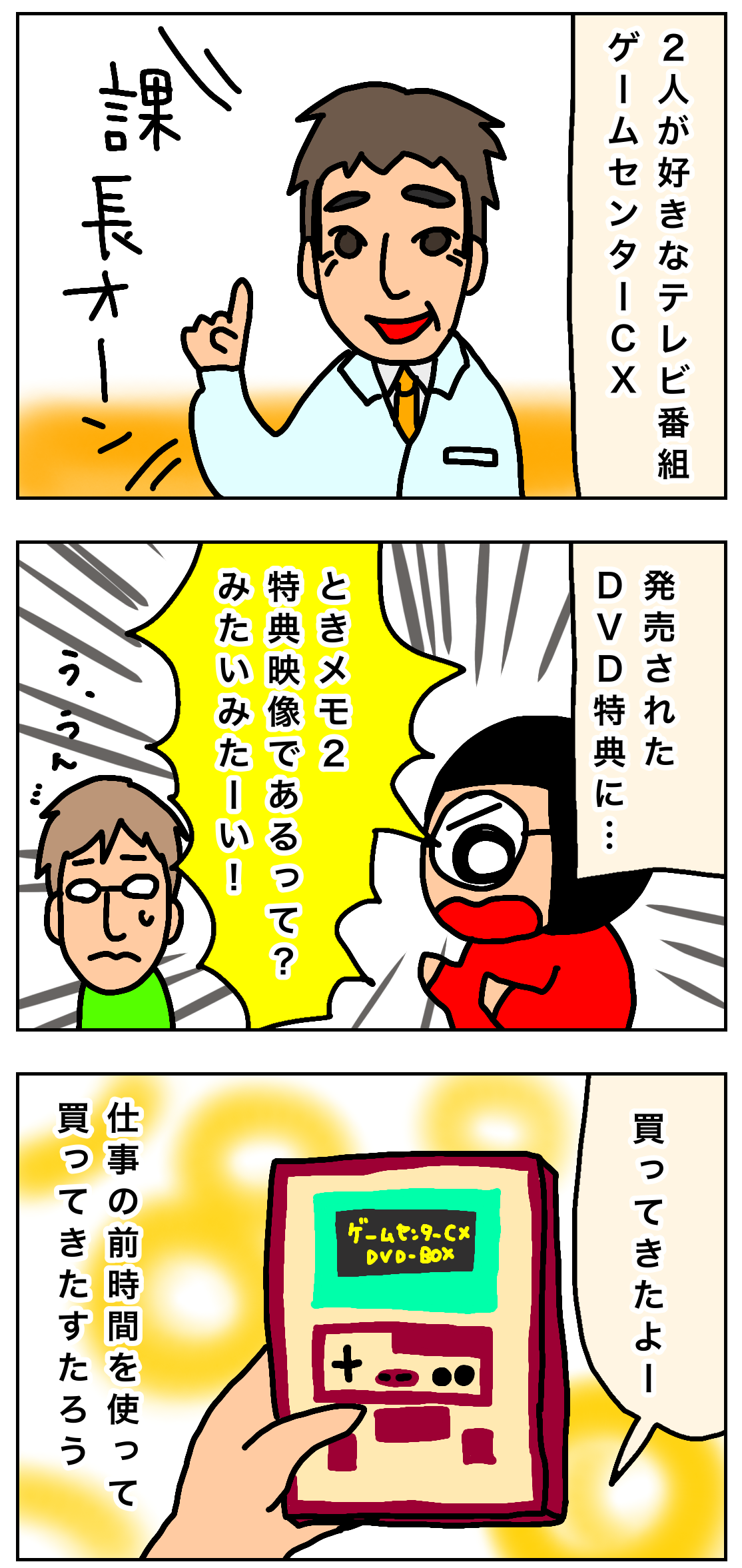 昔培った経験は 今思うと闇が深い ふたろうとすたろうの2人であそぶ 昔培った経験は 今思うと闇が深い ふたろうとすたろうの2人であそぶ