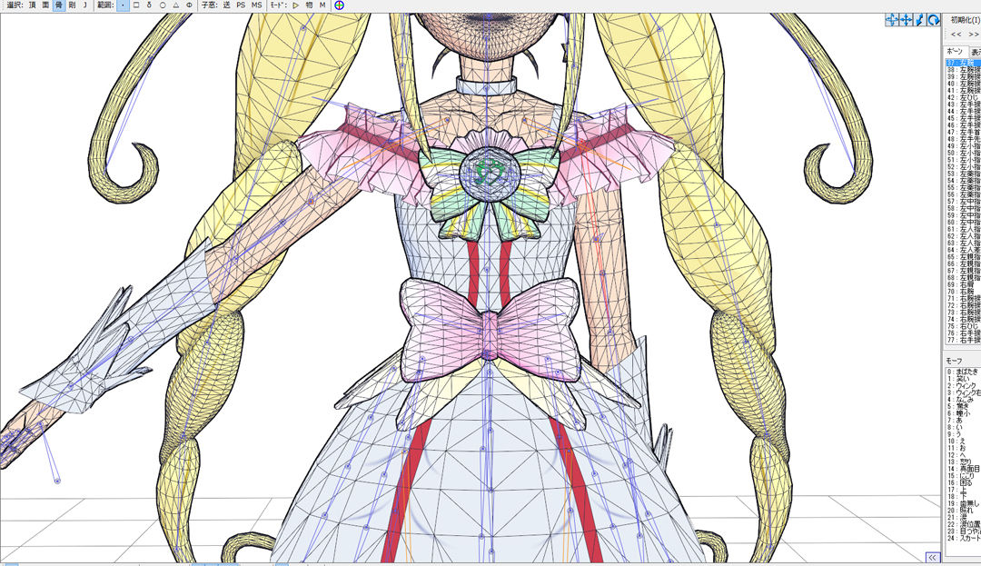 肩袖ik改 mmdプリキュア 肩袖ik改 mmdプリキュア