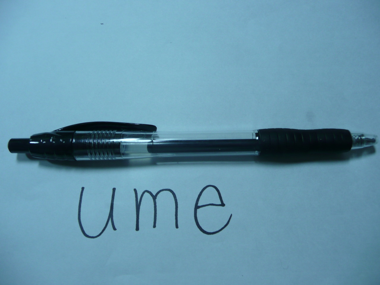 エニボ似 謎のペン Umeのペン回し エニボ似 謎のペン Umeのペン回し