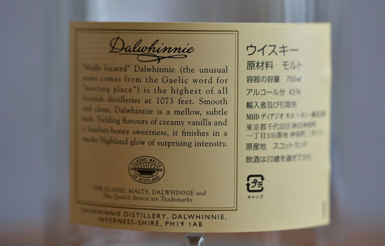 ウィスキーの香りと味を表現する Adam Isn T Here