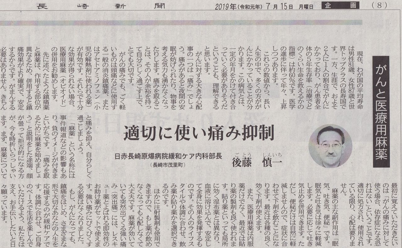 常体文と敬体文について Adam Isn T Here