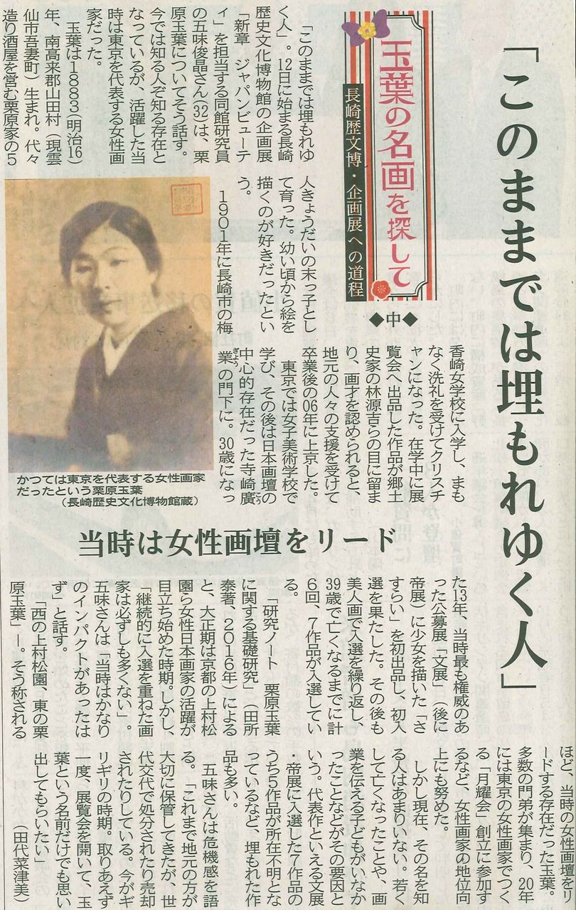 地方美術（博物）館の使命（1） : Adam isn't here