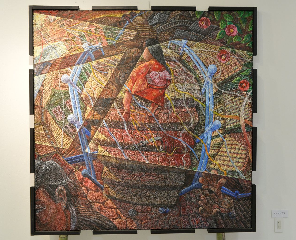 秦森康屯　山茶花 「展覧会カタログに掲載」 秦森康屯 山茶花 「展覧会カタログに掲載」 宴 Vol.3 The SEITEI