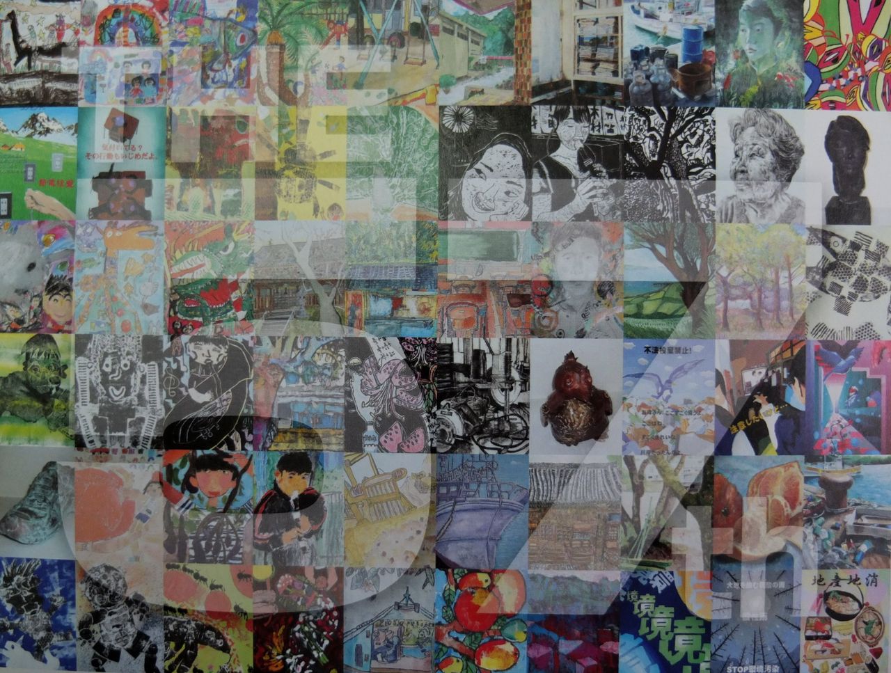 中学生の絵画作品 : Adam isn't here