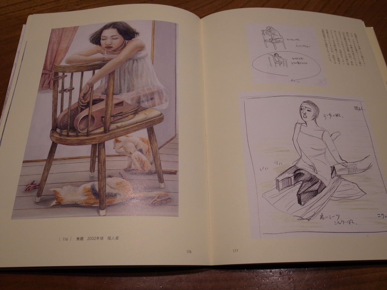 明松智「無題」 から 