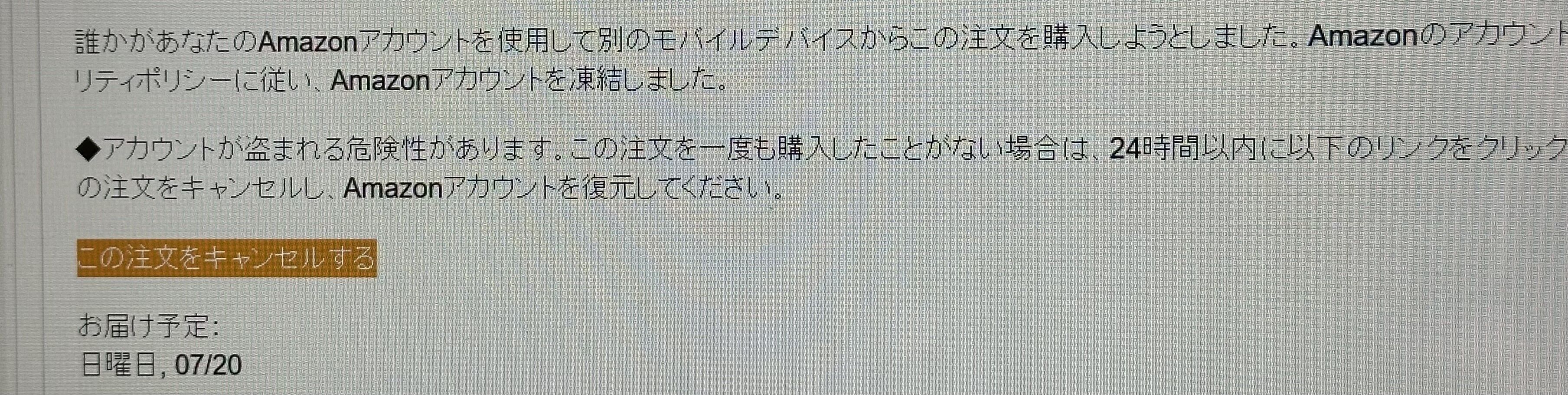 使用しなくなったので誰か買って下さい