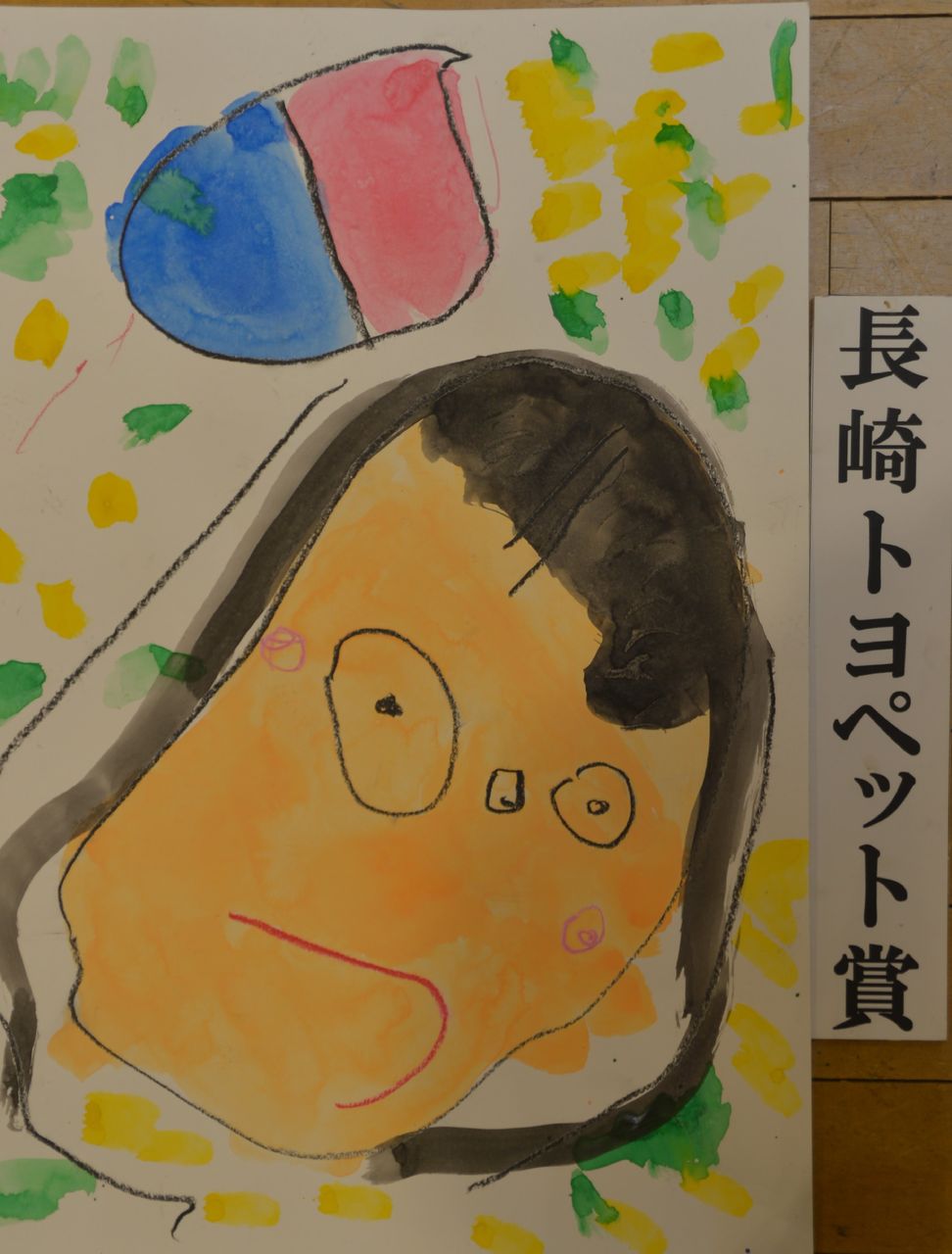 第51回トヨタ交通安全絵画コンクール作品講評 Adam Isn T Here