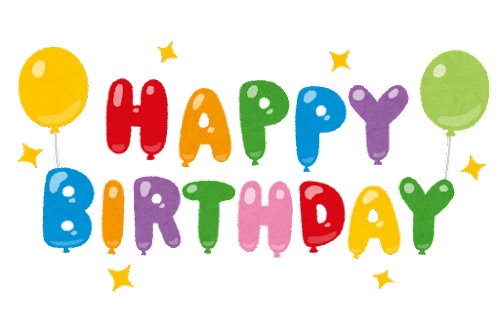 ストレスフリーになりたいブログ おめでとうございます ありがとうございました 私信 ふわふら ゆるやかにいきたい