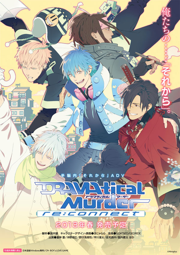 Dmmd reconnect cgz - europeangera