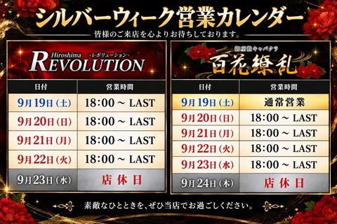 シルバー