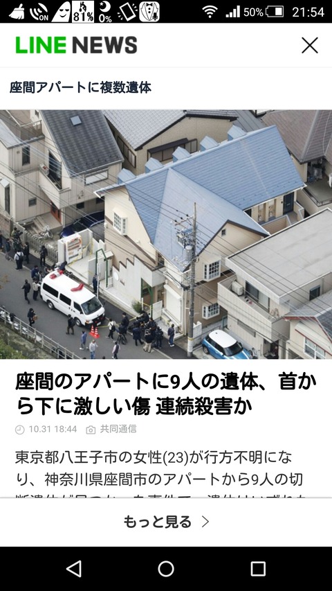 [画像:a151741f-s.jpg]