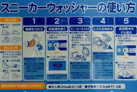 IMG_20150722_111459 - コピー - コピー