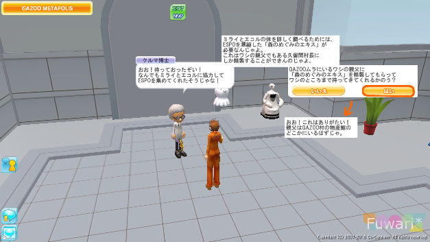 メタポリスクエスト 3 ゆる りmeet Me メタポリスクエスト 3 ゆる りmeet Me