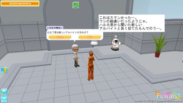 メタポリスクエスト 3 ゆる りmeet Me メタポリスクエスト 3 ゆる りmeet Me