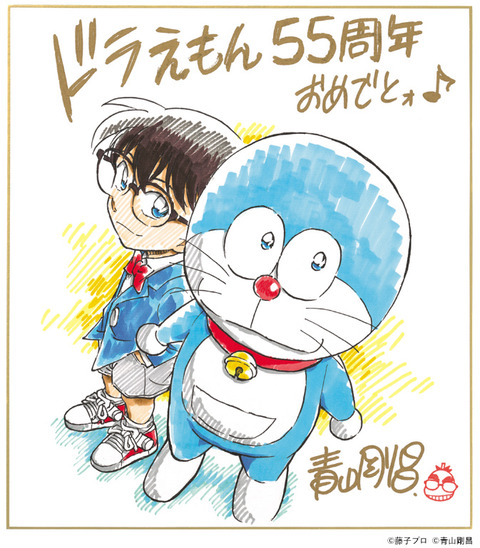 【画像】コナンの作者が描いたドラえもん、なんか犯人っぽい