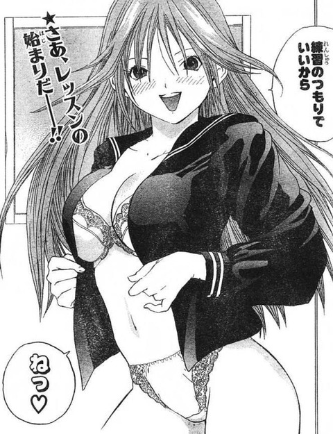 ラブコメのH要因の負けヒロイン率は異常