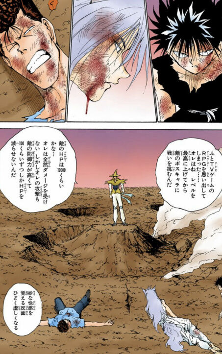 『幽遊白書』仙水のこういうとこ敵キャラとして凄いよね
