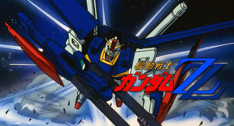 いまさら「ZZガンダム」見終わったんだけど