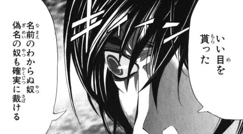 悟空やサイタマを死神の目ありデスノートで殺せるだろうか？
