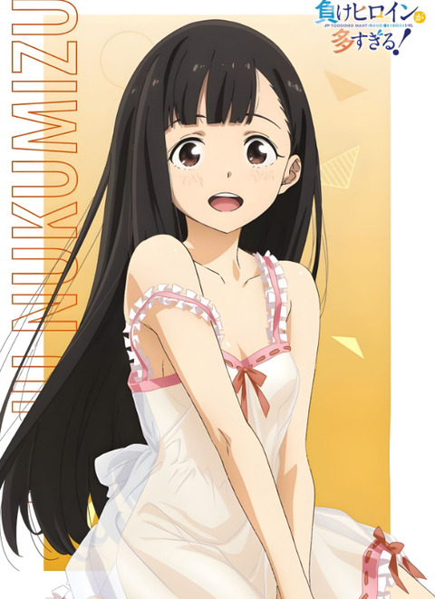 『マケイン』の妹ってめっちゃかわいいよな