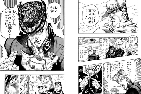 俺「ジョジョ」の新しい部の開始直後の前の部の絵柄や雰囲気残ってる感じが結構好きなんだよね